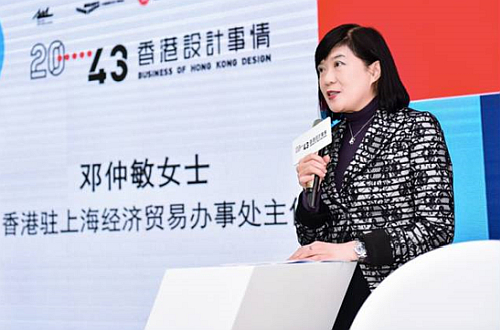 駐滬辦主任鄧仲敏在開幕式中致辭。