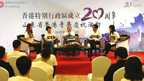 駐山東聯絡處邀請在魯的香港企業代表，包括港華燃氣集團華北區域高級副總裁劉啟鴻先生（中）、香港麥家榮律師事務所濟南代表處主任王巧蓮女士（左二）以及山東恒隆地產有限公司市場推廣部高級經理溫佳傑先生（右二）與香港青年分享個人事業發展規劃及在魯工作的經驗和情況。
