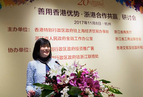 驻沪办主任邓仲敏在研讨会致辞。