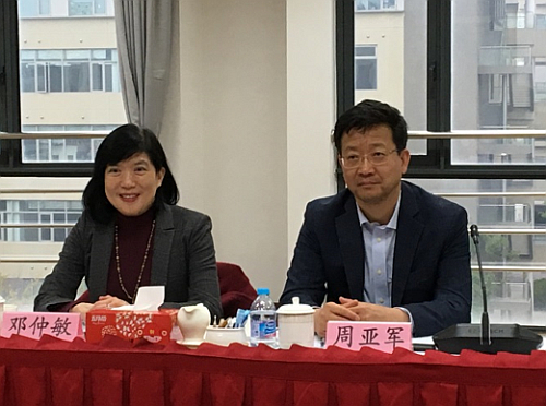 駐滬辦主任鄧仲敏、港澳辦副主任周亞軍等與上海張江綜合性國家科學中心辦公室負責人座談。