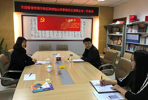 駐山東聯絡處主任王諾君（左）與棗莊市人民政府外事和僑務辦公室主任張磊（右二）會面。
