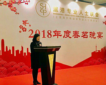 駐滬辦主任鄧仲敏致辭。