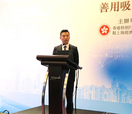 普華永道代表熊巍先生分享有關企業應如何應對大數據時代稅收管理的趨勢。