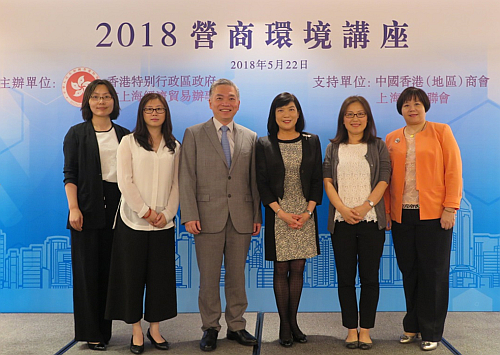 駐滬辦主任與主講嘉賓及支持單位代表合影。（從左至右依次為：韋萊韜悅諮詢總監馮夢雷、金杜律師事務所陸慧文律師、中國香港（地區）商會 — 上海會長李劍鋒、駐滬辦主任、香港國際仲裁中心上海代表處首席代表兼副秘書長楊玲博士、上海香港聯會秘書長汪學之）。