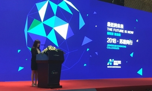 駐滬辦副主任楊翠萍致辭