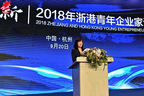 駐滬辦主任鄧仲敏致辭
