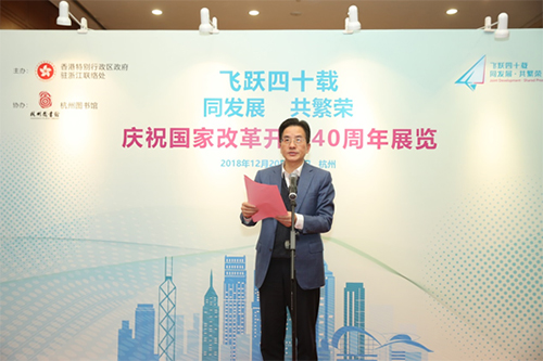 杭州市人民政府副市長陳衞強在開幕式致辭