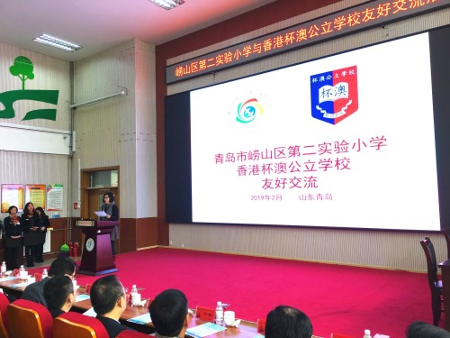 駐山東聯絡處副主任李嘉欣致辭