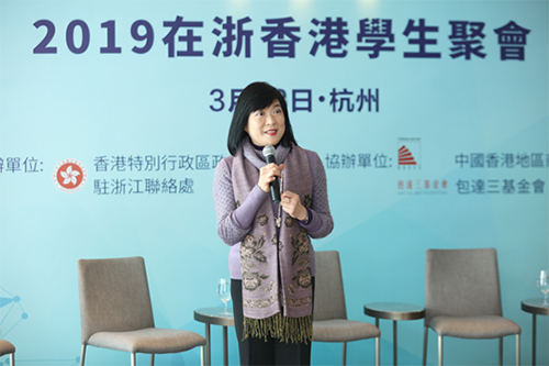 駐滬辦主任鄧仲敏在聚會上向在浙香港學生及港人致辭。
