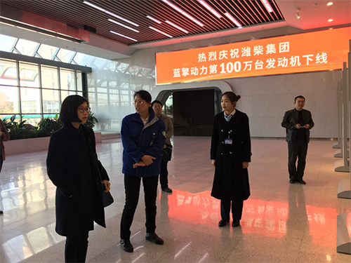 駐山東聯絡處副主任李嘉欣（左一）考察濰柴控股集團有限公司