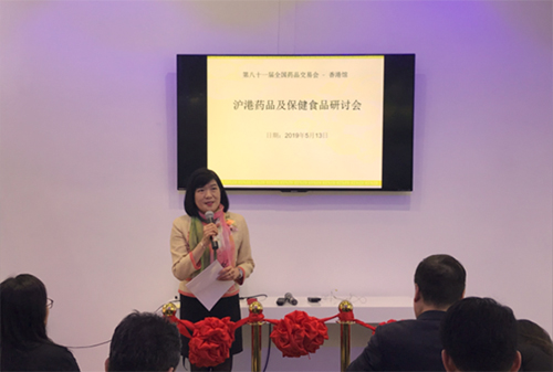 駐滬辦主任鄧仲敏致歡迎辭