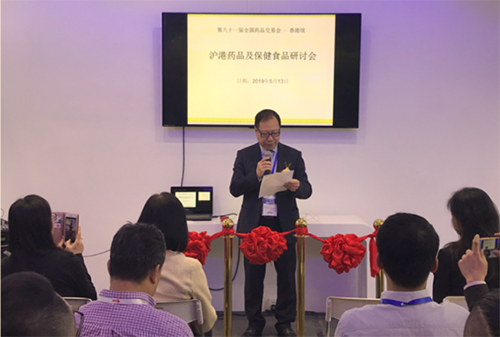 香港藥行商會會長許玉漢致歡迎辭