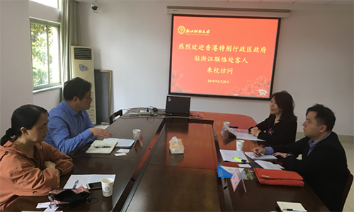 駐浙江聯絡處主任廖鳳嫻（右二）與浙江財經大學港澳台事務辦公室副處長管春林會面（左二）。