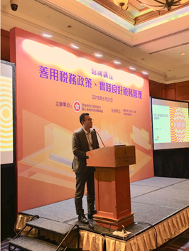 普華永道中部流轉稅服務組高級經理王君先生分享增值稅改革如何進一步減輕港商的稅負；以及解析有關跨境應稅行為的政策及實務問題