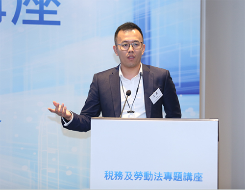 普華永道中國中部流轉稅服務組高級經理王君分享「跨境應稅行為增值稅政策解析及實務問題」。