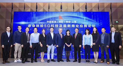 駐滬辦主任鄧仲敏與中國香港（地區）商會-上海李劍鋒會長等與會嘉賓合影