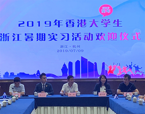 駐浙江聯絡處主任廖鳳嫻（右二）在儀式上致辭，浙江省人力資源和社會保障廳副廳長陳中（中）出席活動。