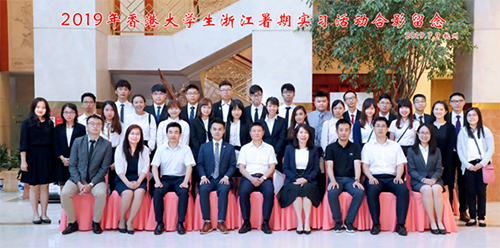駐浙江聯絡處主任廖鳳嫻（前排右四）與浙江省人力資源和社會保障廳副廳長陳中（中）及參會嘉賓、香港大學生合影。