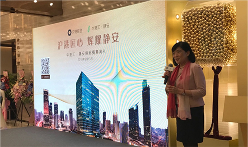 駐滬辦主任鄧仲敏與揭幕典禮上致辭