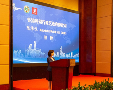 律政司高級助理民事法律專員（調解）陳潔儀發表講話
