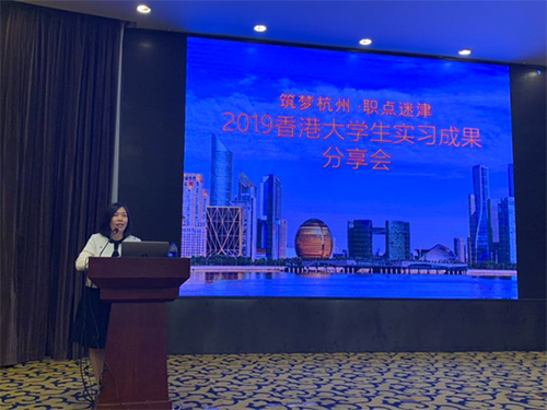 駐浙江聯絡處主任廖鳳嫻在分享會上致辭