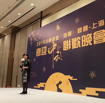 駐滬辦主任致辭
