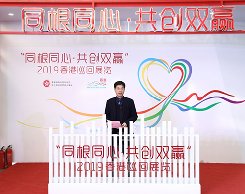 安徽省人民政府港澳事務辦公室黨組成員、二級巡視員樊忠厚在開幕典禮上致辭。