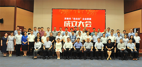 駐山東聯絡處副主任方明遠（第一排左四）、濟南市商務局副局長騰志超（第一排右五）、企業聯盟理事長鄧文華（第一排左五）及其他與會者合照