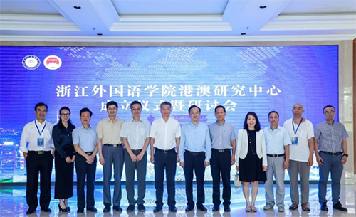 駐浙江聯絡處主任廖鳳嫻（右四）與浙江省社會科學界聯合會一級巡視員邵清（左六）、浙江外國語學院書記宣勇（右六）、浙江省港澳辦副主任姚國文（右五）、中聯辦教育科技部部長、浙江樹人大學校長李魯（左五）等出席成立儀式的嘉賓合影