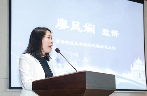 駐浙江聯絡處主任在成立儀式上致辭