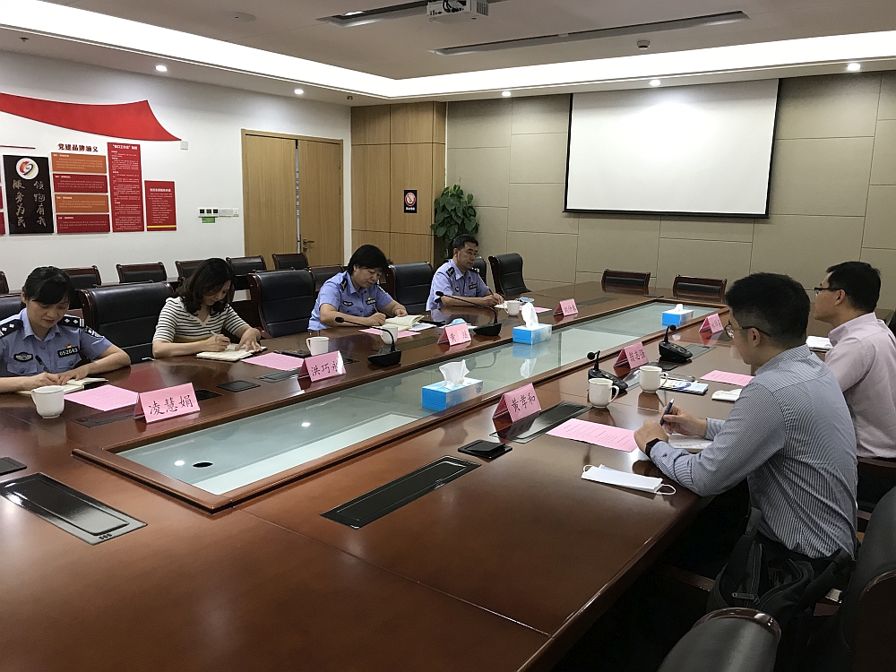 駐滬辦總入境事務主任翁志強與湖州市公安局出入境管理局領導座談會面。