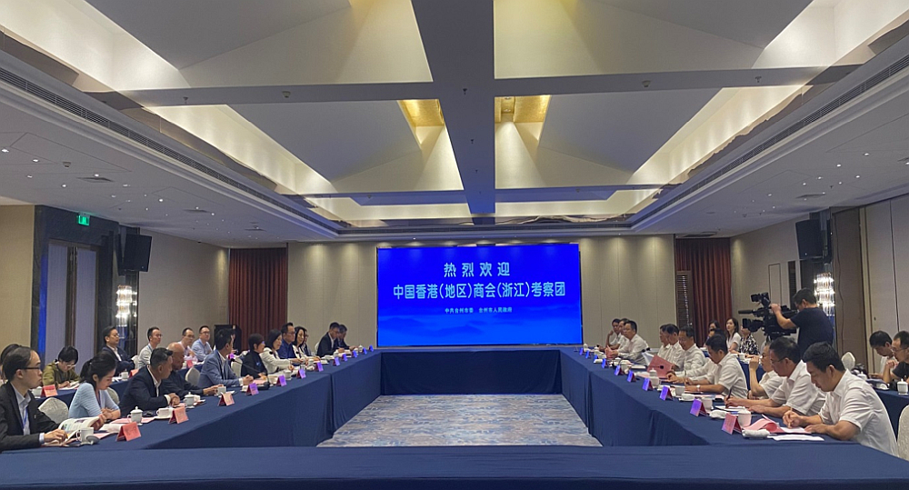 駐滬辦主任蔡亮（左前排左六）、駐浙江聯絡處主任（左前排左七）、中國香港（地區）商會–浙江湯耀光（左前排左五）與台州市委書記李躍旗（右前排右六）、台州市委秘書長周淩翔（右前排右五）和台州市副市長林先華（右前排右七）等會面座談