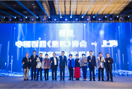 駐滬辦主任蔡亮(右五)與全國政協副主席梁振英(左六)、上海市副市長宗明(右六)、中國香港（地區）商會–上海會長黃有權(左五)、上海海外聯誼會執行副會長王珏(左四)、上海市政協港澳台僑委員會主任沈敏(右四)、上海市政府港澳事務辦公室副主任周亞軍(右三)等在慶祝儀式合影