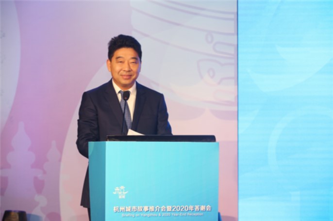 杭州市副市長柯吉欣代表杭州市政府推介杭州城市故事