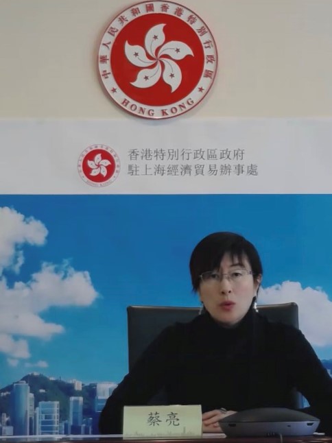 駐滬辦主任蔡亮致歡迎辭