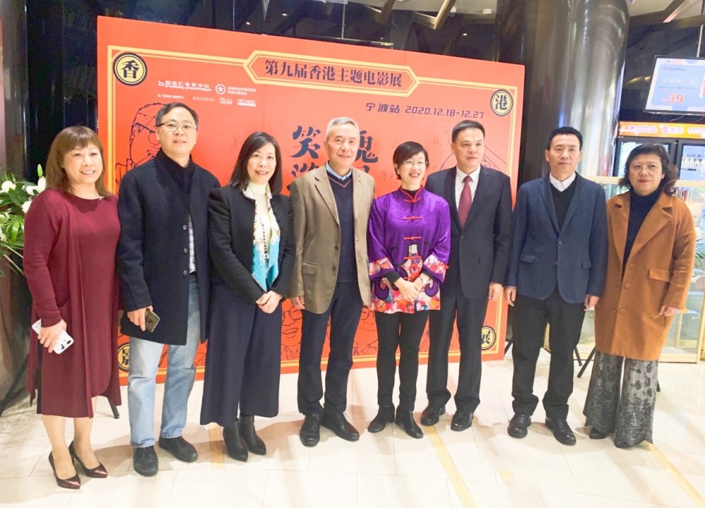 駐滬辦主任蔡亮（右四）、駐浙江聯繫處主任廖鳳嫻（左三）與寧波市港澳主任葉榮鐘（右三）、寧波市委統戰部副部長顧正為（左四）、寧波市政府新聞辦副主任胡文飛（右二）、寧波市電影公司總經理、寧波市電影家協會主席鄭開顏（右一）、中國香港（地區）商會 – 浙江寧波聯絡處主任莫定堅（左二）及香港百老匯院線武漢寧波長沙區域經理張蕾（左一）合影