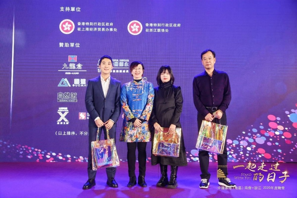 駐滬辦主任蔡亮（左二）擔任抽獎頒獎嘉賓