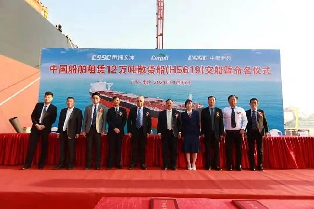 儀式嘉賓大合照<br>向輝明（居中） 中船黃埔文沖船舶有限公司董事長<br>鐘堅（左五） 中國船舶（香港）船舶租賃有限公司董事長<br>張曉曦（左四） 華光船務管理（香港）有限公司總經理<br>本船教母 陳夢慈女士（左七）<br>杜立威（右一） 嘉吉投資（中國）有限公司租船經理<br>向大田 總監（左三）