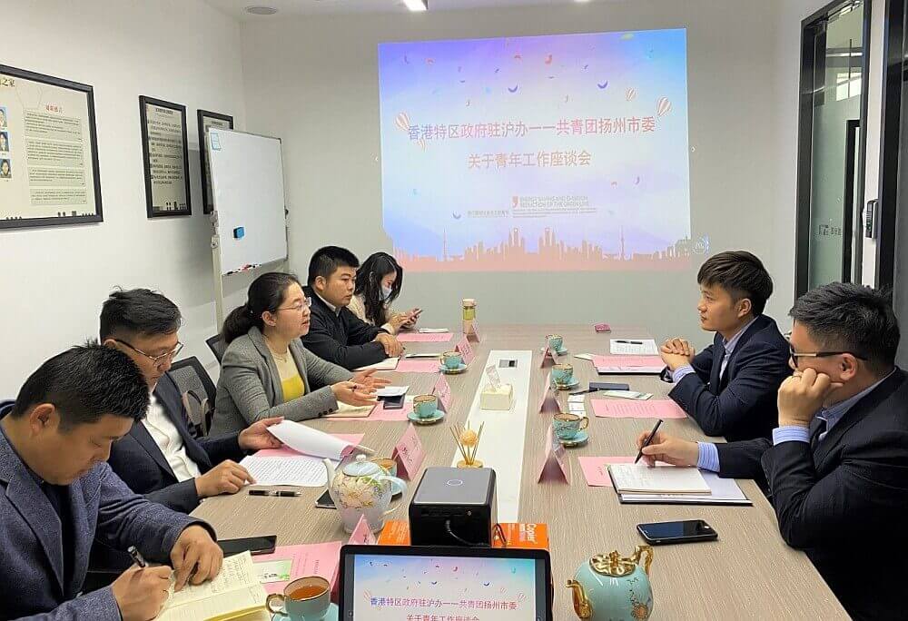 駐滬辦署理主任勞逸民（右二）與共青團揚州市委副書記李杰（左三）及其他與會者會面交流