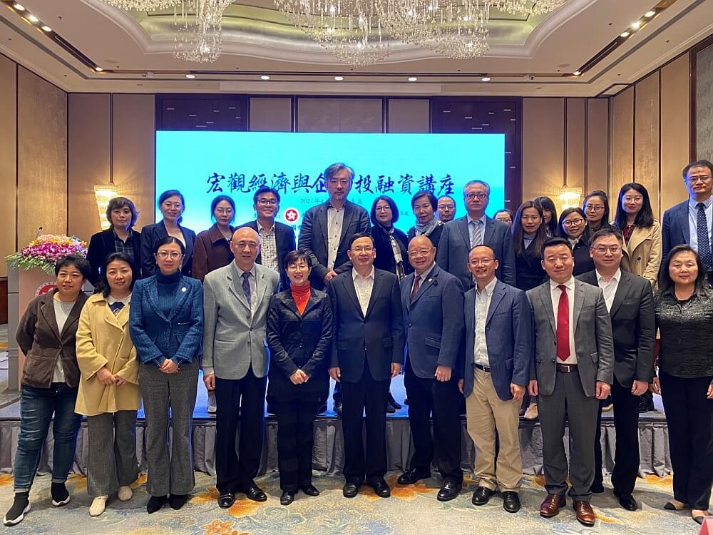 駐滬辦主任（第一排左五）、青島市人民政府台港澳事務辦公室主任紀家棟（中）及其他與會人合照