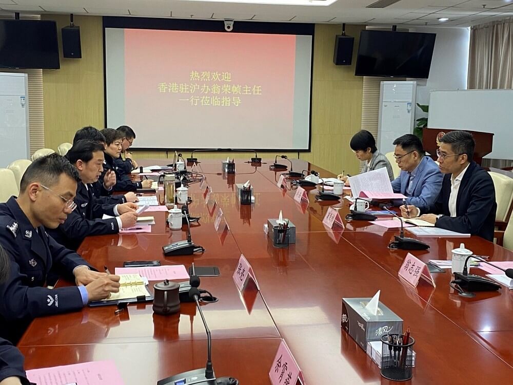 副主任翁榮楨（右一）與安徽省公安廳出入境管理局局長許聖（右二）和合肥市公安局出入境管理局局長李義祥（左二）會面座談