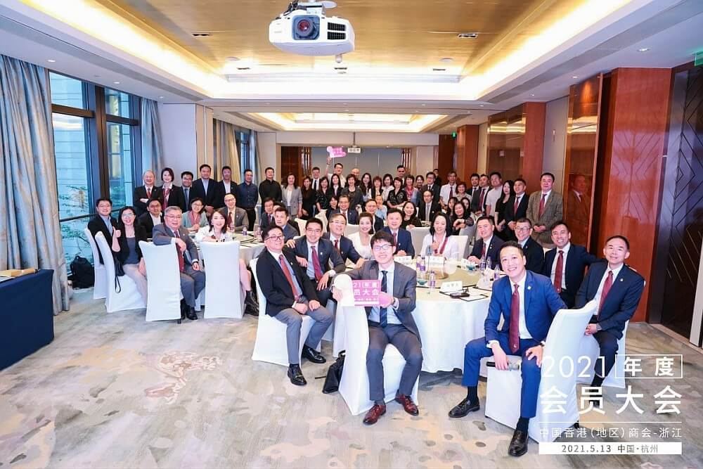駐滬辦經貿關係總監龐錦輝（一排左）與中國香港（地區）商會 – 浙江會長湯耀光（一排右）及會員合影