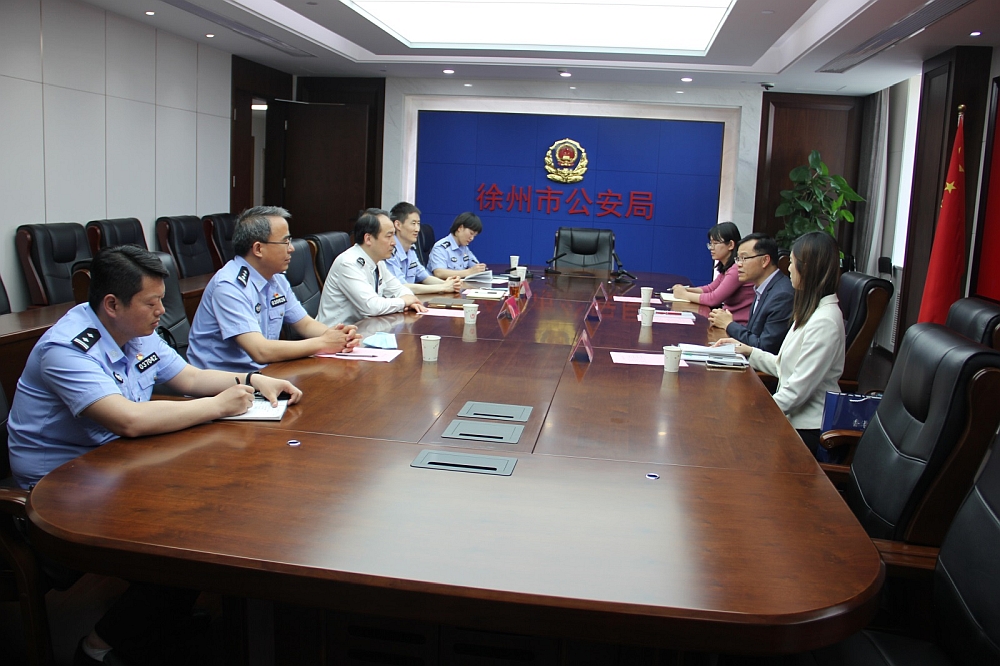 駐滬辦總入境事務主任翁志強(右二)與徐州市公安局副局長劉宇軒(左三)﹑出入境管理支隊支隊長徐洪偉(左四)等座談會面