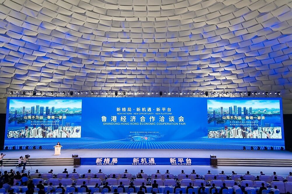 魯港經濟合作洽談會