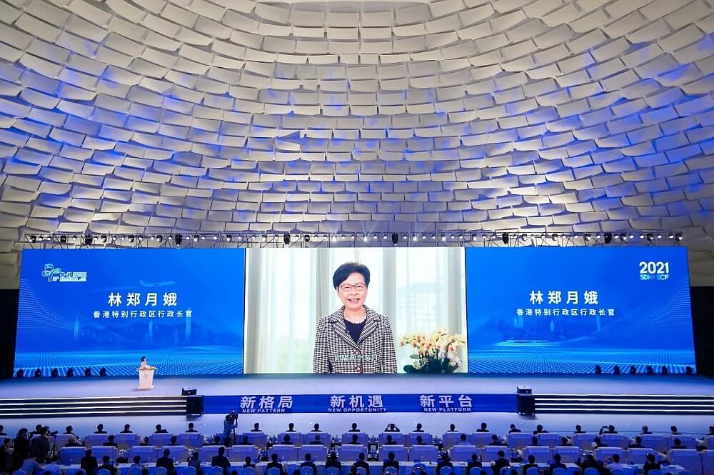 行政長官林鄭月娥視頻致辭