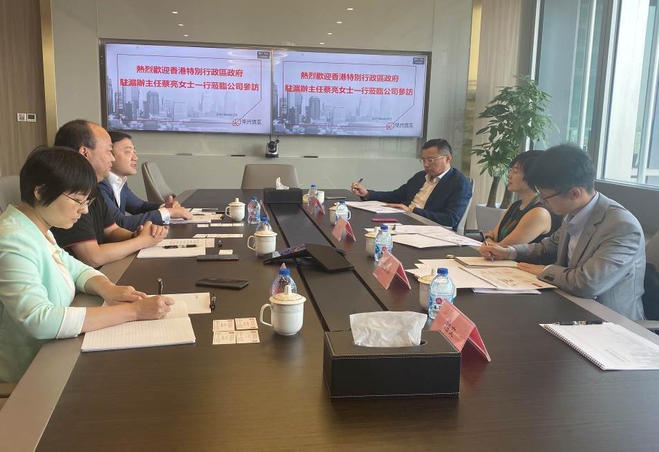 駐滬辦主任蔡亮（右二）與華興證券有限公司副總裁賀意（左二）、華興資本集團政府和公共事務總監盧冰（左三）、華興證券有限公司市場公關總監楊柯（左一）會面交流