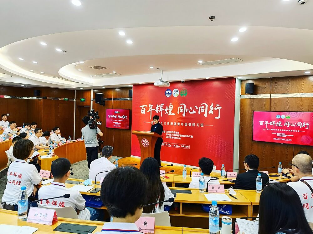駐滬辦主任蔡亮出席開班儀式並致辭	