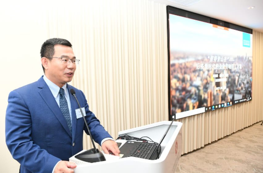 金杜律師事務所合夥人姜俊祿先生分享「留得青山在」—後疫情時代的企業勞動用工方案