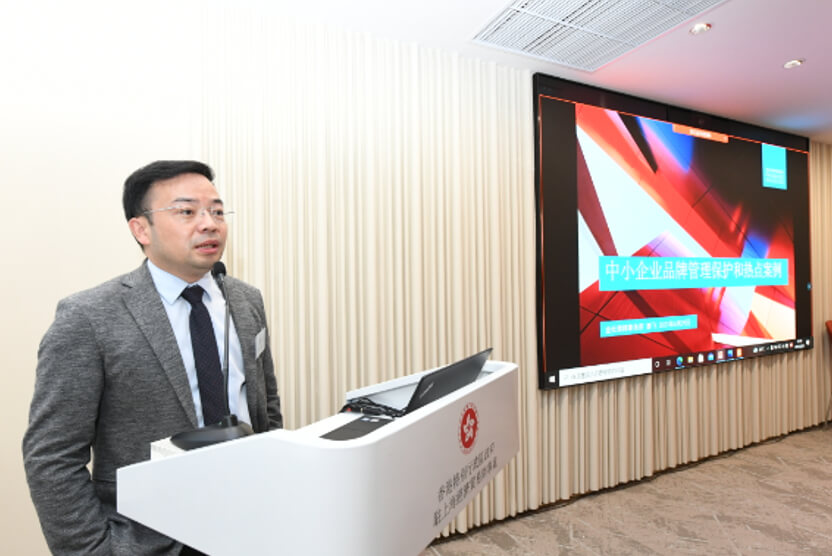 金杜律師事務所合夥人廖飛先生分享中小企業的品牌管理保護和熱點案例