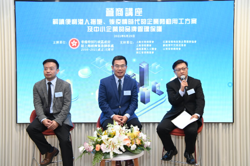 三位主講嘉賓一同出席問答環節